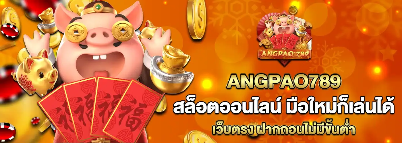 angpao789